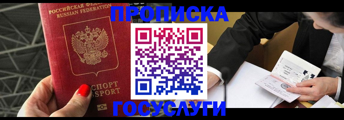регистрация для дет. сада в Нижнем Ломове