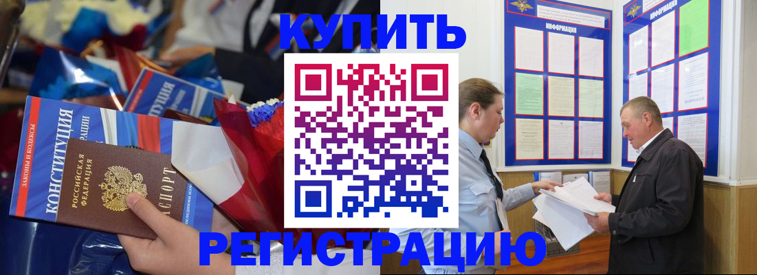 где прописаться в Нижнем Ломове